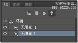 Photoshop設計時尚大氣的3D螺旋球,PS教程,16xx8.com教程網