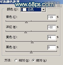 PS調(diào)出經(jīng)典青黃美女頭像的懷舊色彩