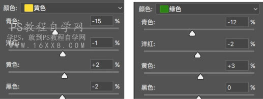 暖色效果，用PS把外景人像调出秋天的暖色感觉