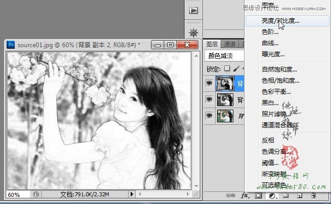 Photoshop把美女照片转成手工插画效果,52photoshop教程