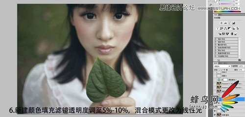 Photoshop調(diào)出美女照片復(fù)古的泛黃效果