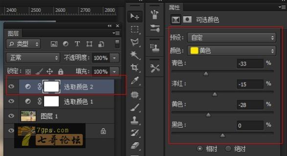 Photoshop cc調(diào)黃色圖片教程