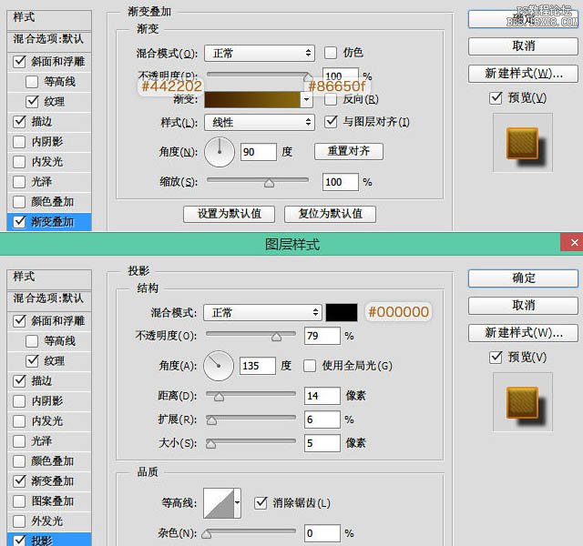 ps金色质感浮雕文字教程