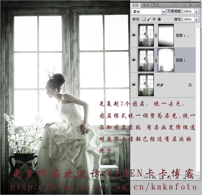 Photoshop制作质感发黄怀旧婚纱照片效果,PS教程,16xx8.com教程网