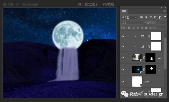 创意合成，合成超大月亮瀑布流的奇幻场景