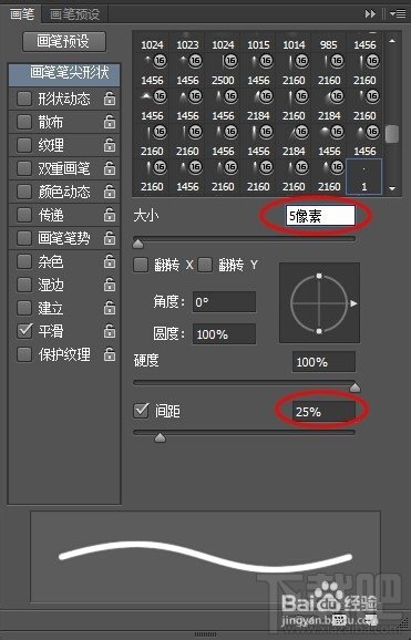 光線效果，利用CC的時間軸制作光線動畫效果教程