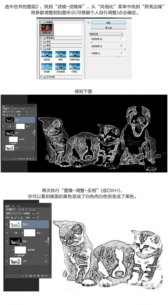 转手绘，利用PS把照片做成铅笔转手绘效果