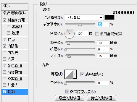 紋理字，設(shè)計(jì)蜂巢紋理金屬字體教程