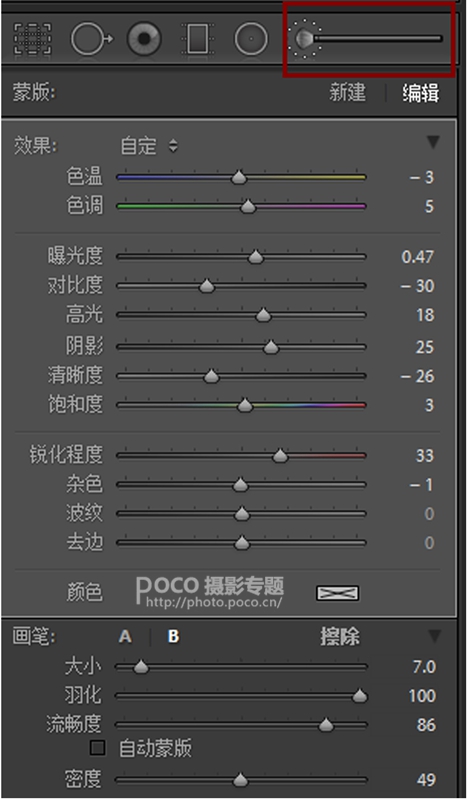 宝宝调色，儿童胶片色调分享