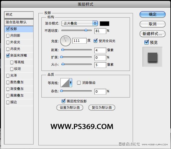 Photoshop结合AI制作炫酷的3D字教程,PS教程