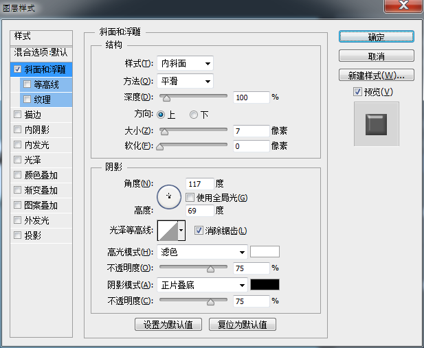 翻译教程，ps设计漂亮的立体贴纸文字