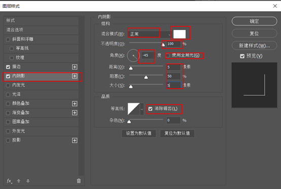 文字制作，制作一款偏動漫風格的文字