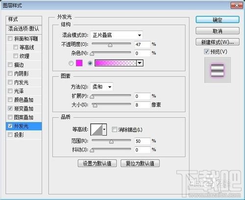 光線效果，利用CC的時(shí)間軸制作光線動畫效果教程