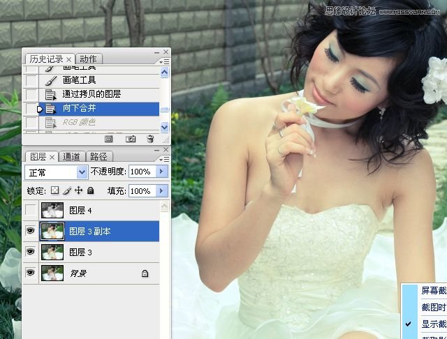 Photoshop婚紗美女柔美的黃色膚色效果,PS教程,16xx8.com教程網(wǎng)