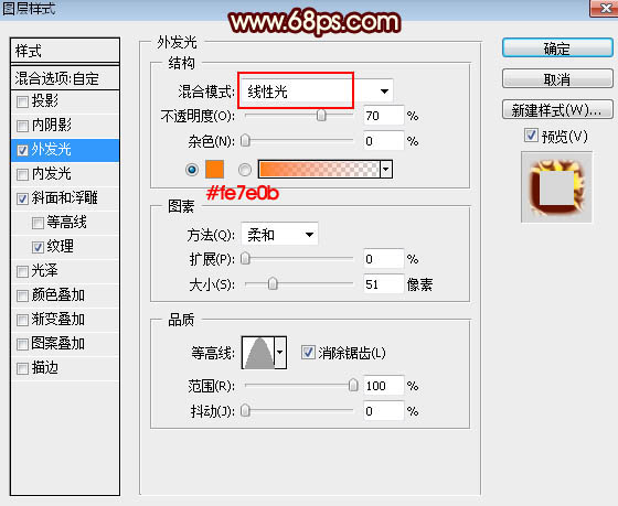 雙十一，設(shè)計金屬燃燒的雙11全球狂歡節(jié)字體