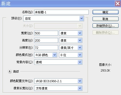 拼圖教程，CS6做拼圖動畫圖片