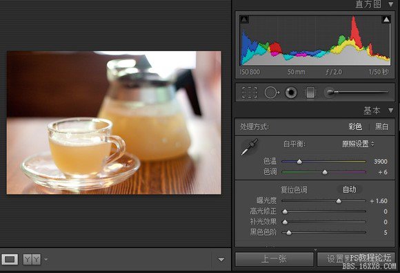 Lightroom 簡易單反調色教程