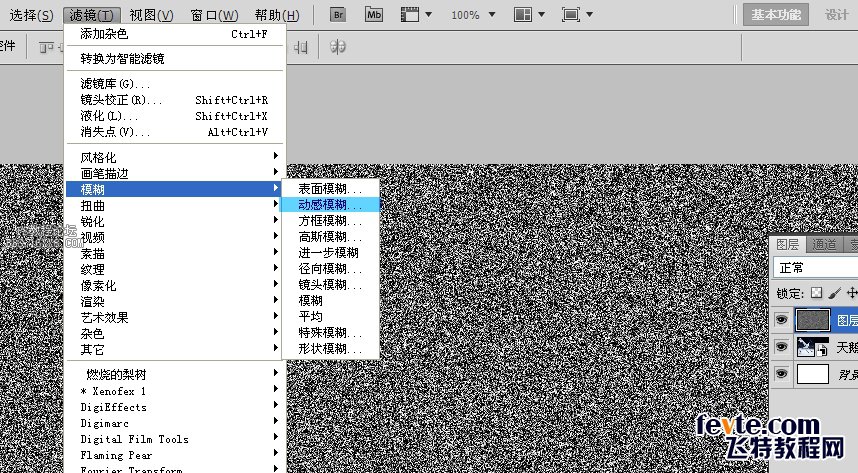 PS濾鏡快速制作下雨效果