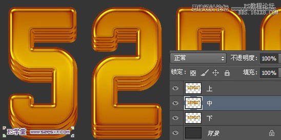 Photoshop制作立體效果的金色藝術(shù)字,PS教程,16xx8.com教程網(wǎng)