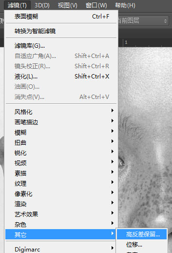 去雀斑，教你如何利用計(jì)算去雀斑