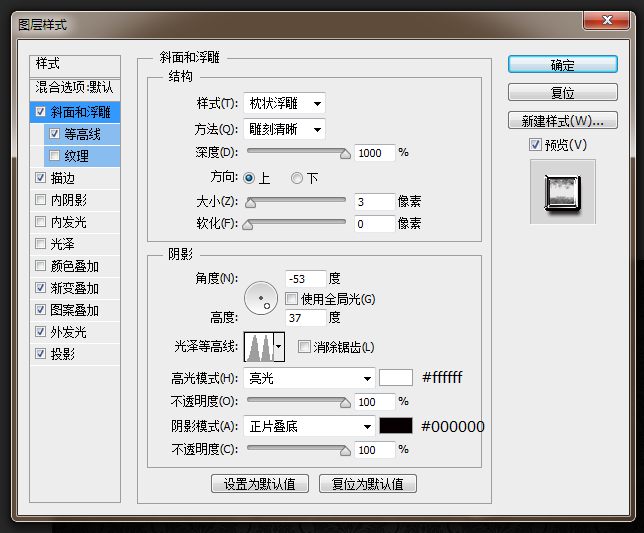 金属字，用PS制作一种奢华金属感文字