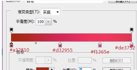 Photoshop 打造精致唯美粉色调晶莹字体