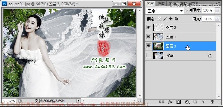 Photoshop教大家给透明婚纱抠图教程,PS教程,16xx8.com教程网