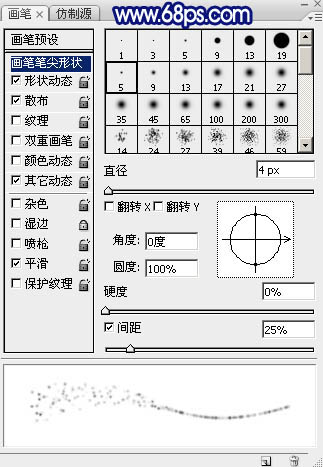 图片制作，滤镜制作蓝色流星图片