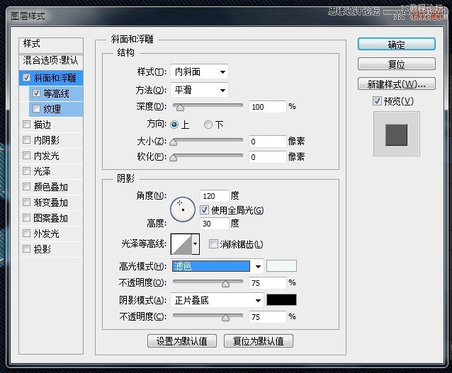 Photoshop制作縫線效果的牛仔藝術字,PS教程,16xx8.com教程網(wǎng)