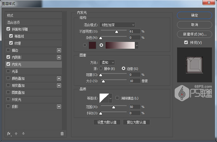 糖果字，用PS制作糖果樣式的氫氣球字體