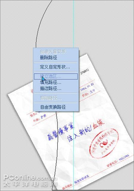 _ps濾鏡-打造個(gè)性化簡(jiǎn)歷