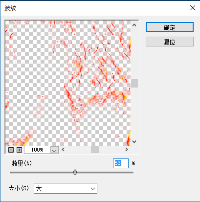 火焰效果，制作火焰人像效果教程