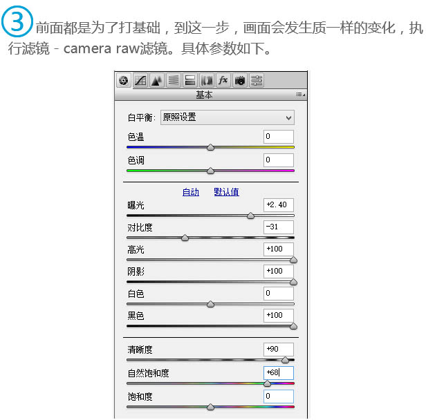 利用ps濾鏡把風景圖片轉(zhuǎn)為日系繪畫效果