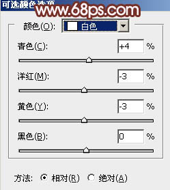 暖色调，ps调出橘黄色温暖的阳光色调教程