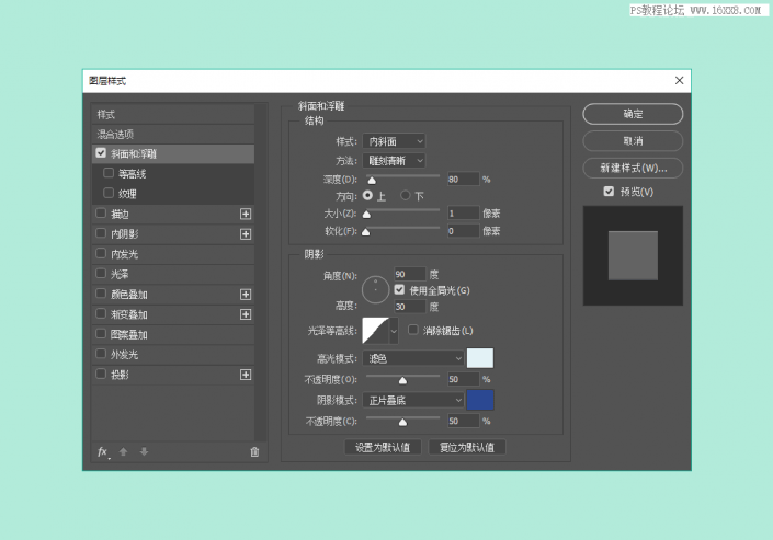 陰影效果，用PS制作簡單的長陰影效果字體