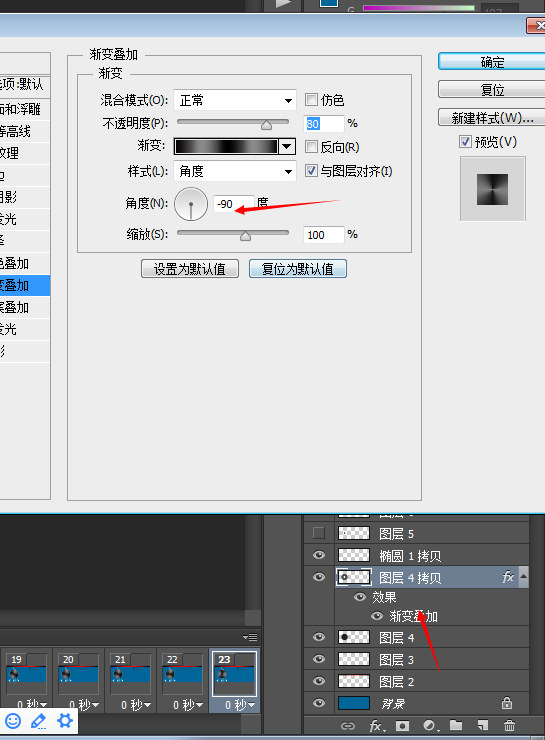 动画教程，制作滚动字幕的唱片播放器图片