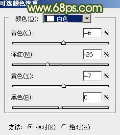 Photoshop调出梦幻的橙色调图片教程