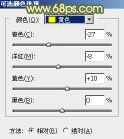 ps调出暗调橙绿色调照片教程