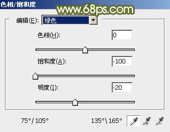 ps設(shè)計(jì)逼真樹藤效果字