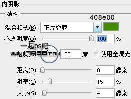 高光 透明 泡泡字 ps教程 图层样式