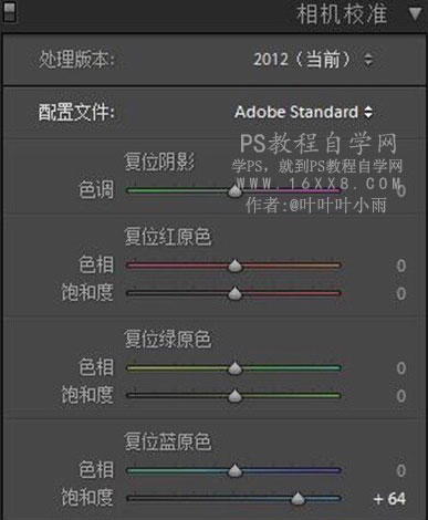 日系色，日系溫暖清新逆光人像修圖