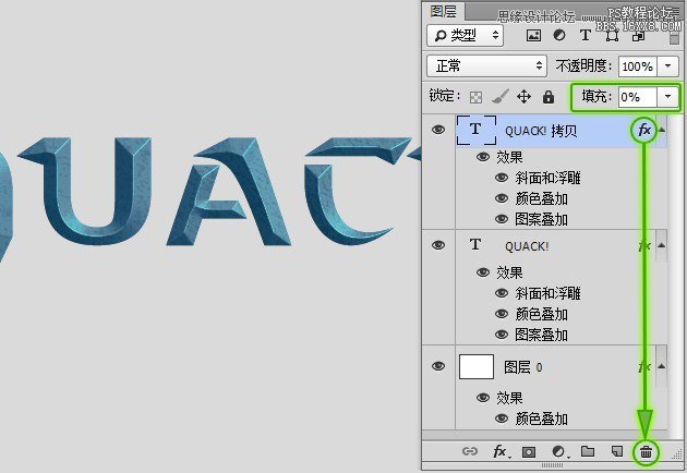 Photoshop制作科幻電影中3D字體教程,PS教程,16xx8.com教程網(wǎng)