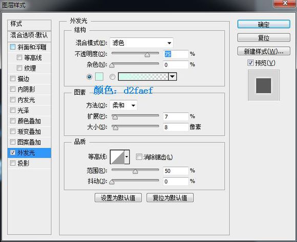 破碎效果，做发光分散颗粒效果跑鞋图片