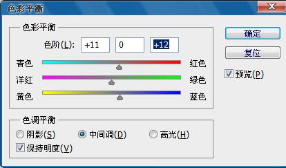 SAI教程，给手机自拍照做转手绘效果