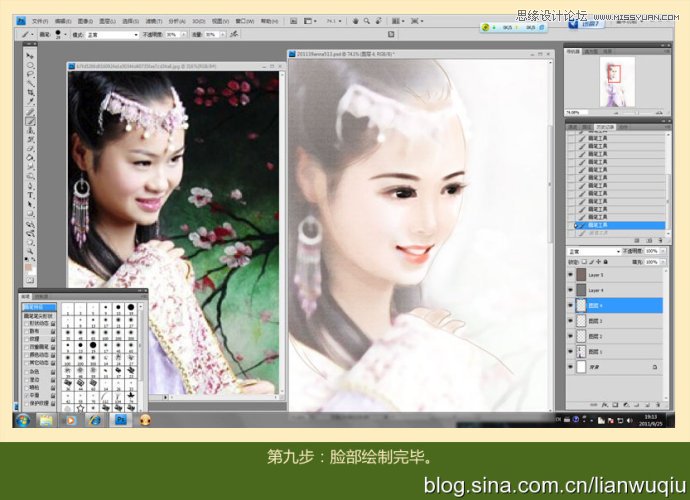 Photoshop給古裝MM照片裝手繪詳細(xì)教程,PS教程,