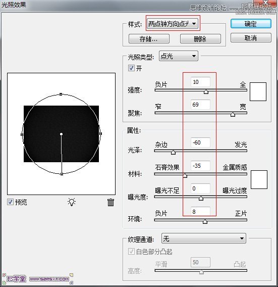 Photoshop使用笔刷制作简单的线描文字效果,PS教程,