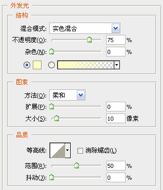 PS制作3D字體教程