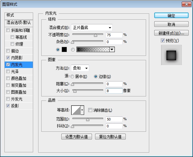 巖石字，設(shè)計具有游戲感覺的復(fù)古石頭字教程