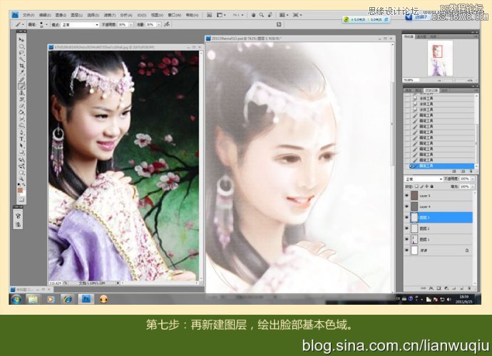 Photoshop給古裝MM照片裝手繪詳細(xì)教程,PS教程,