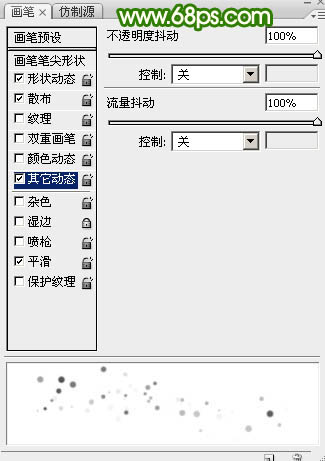 光斑字，设计流光光斑字教程